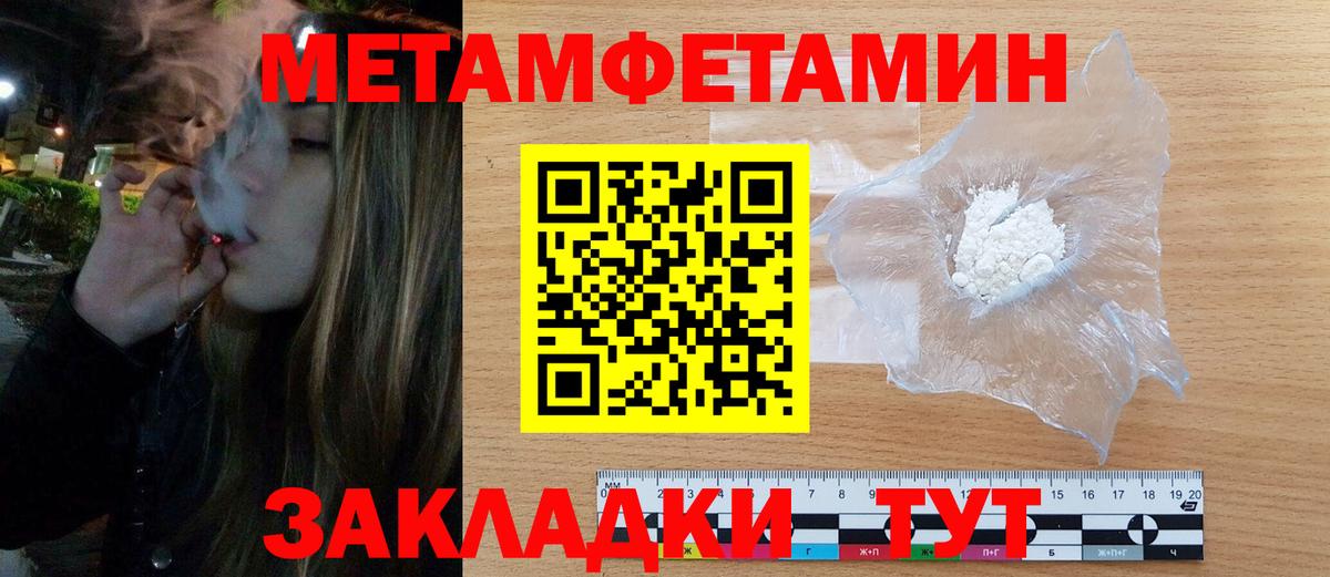 Amphetamine  Амфетамин  Набережные Челны  Амфетамин 98%  Вход с VPN 