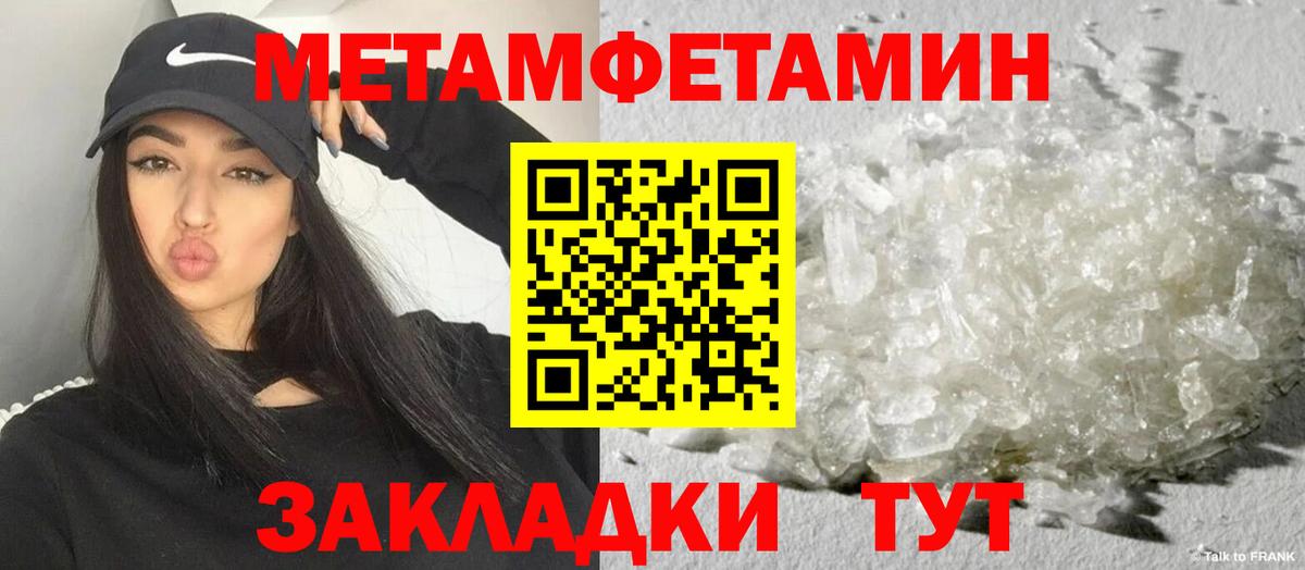 АМФ VHQ Набережные Челны