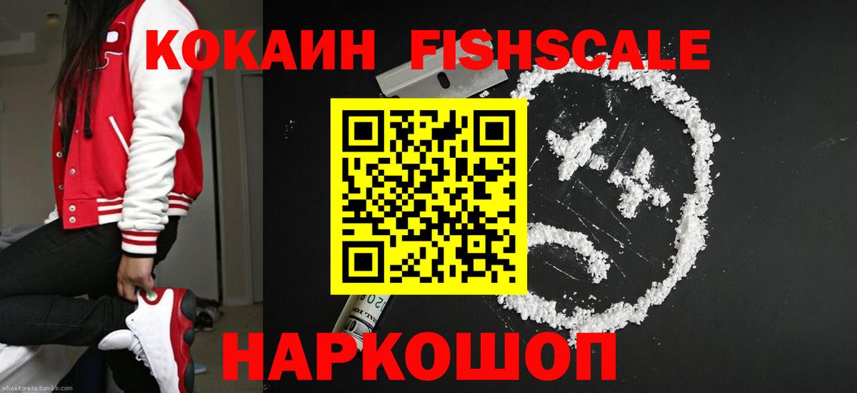 Набережные Челны  Cocaine 97%  Вход с VPN  КОКАИН  COCAIN 98% 