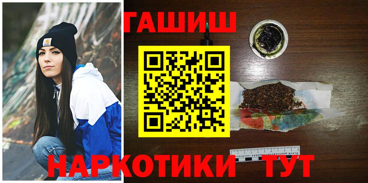 Набережные Челны  Гашиш VHQ  Вход с VPN  наркотики  Гашиш Cannabis 