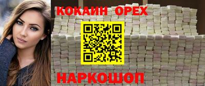 ешки Дубна