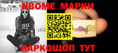 ешки Дубна