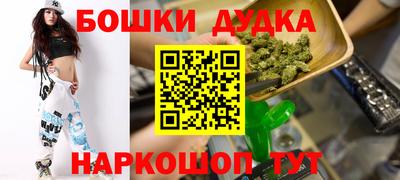 ешки Дубна