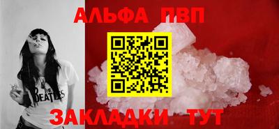 а пвп мука Донецк