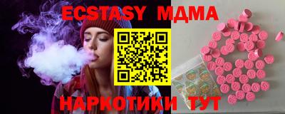 а пвп мука Донецк