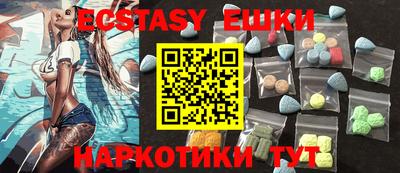 ешки Дубна