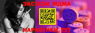 а пвп мука Донецк