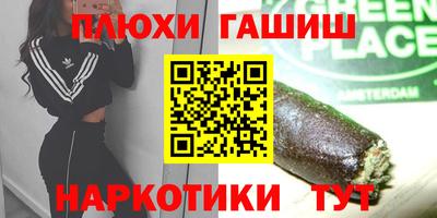 ешки Дубна