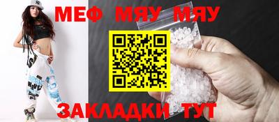 а пвп мука Донецк