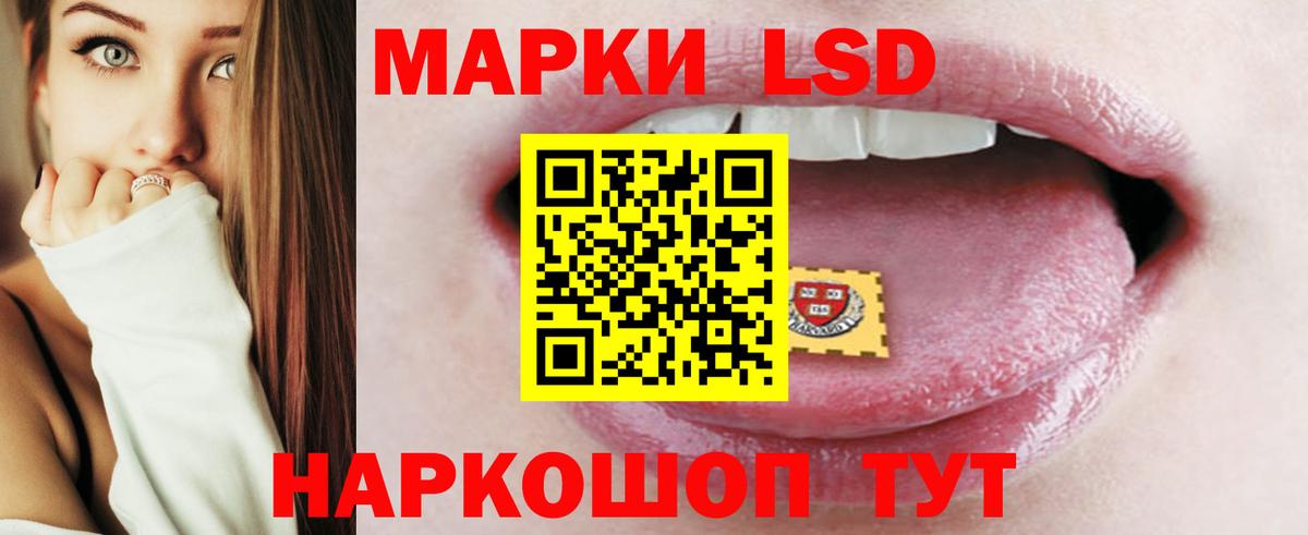 ЛСД экстази ecstasy Набережные Челны