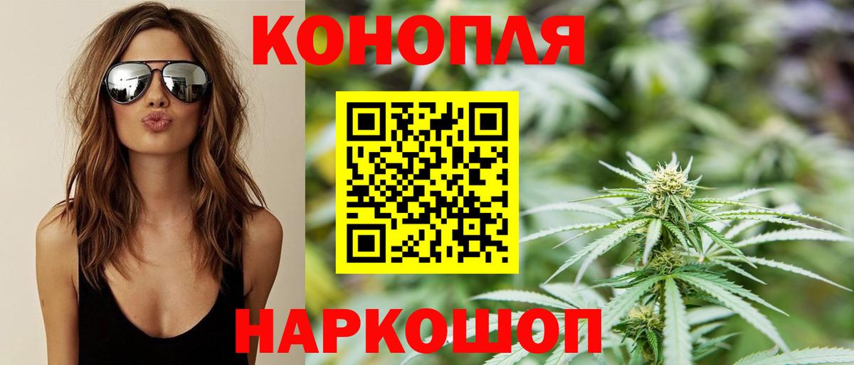 Канабис OG Kush Набережные Челны