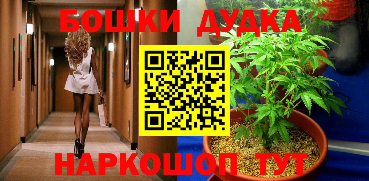 МАРИХУАНА сатива  Марихуана семена  Бошки марихуана LSD WEED  Набережные Челны  Бошки марихуана MAZAR  Вход с VPN 